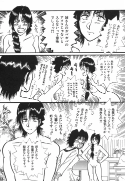 Page 76 of shiawase kazoku