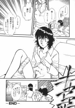 Page 80 of shiawase kazoku