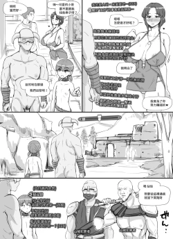 Page 20 of NPC Kan MOD