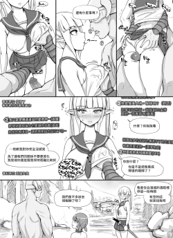 Page 26 of NPC Kan MOD