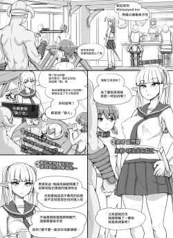 Page 46 of NPC Kan MOD