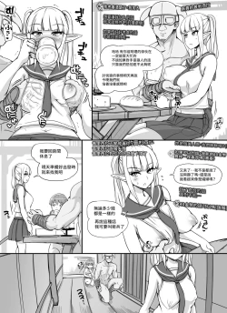 Page 47 of NPC Kan MOD