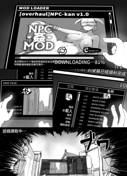 Page 4 of NPC Kan MOD