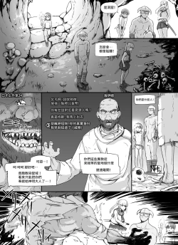 Page 53 of NPC Kan MOD