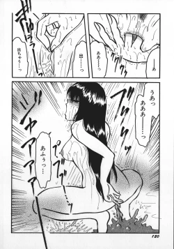 Page 123 of kamisama gomennasai