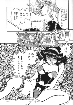 Page 168 of kamisama gomennasai