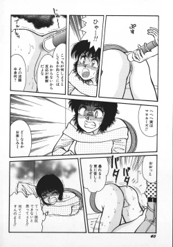 Page 43 of kamisama gomennasai