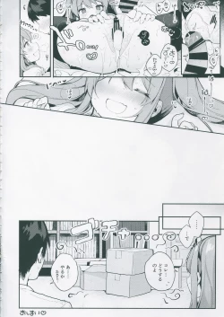 Page 19 of PRISM LIGHT