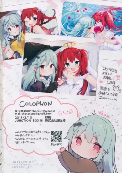 Page 23 of PRISM LIGHT