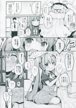 Page 5 of PRISM LIGHT