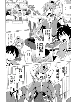 Page 11 of Axis-kyou ni Haitte kudasai