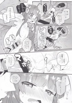 Page 46 of Kuma-chan to Kekkon Shimashita.