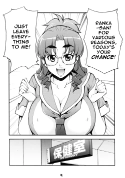 Page 4 of Ran Nana