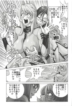 Page 40 of Mori Yuki & Niimi-san Daisuki!