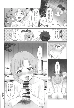 Page 31 of Souka