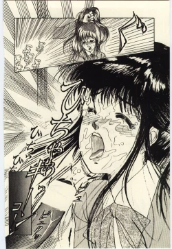 Page 119 of Oshioki Shichau Zo!!