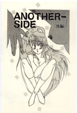 Page 124 of Oshioki Shichau Zo!!