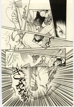 Page 21 of Oshioki Shichau Zo!!