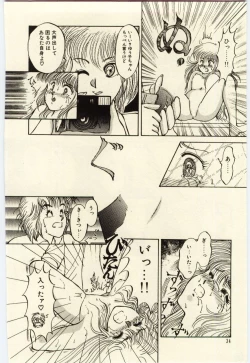 Page 35 of Oshioki Shichau Zo!!