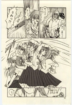 Page 57 of Oshioki Shichau Zo!!