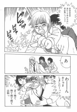 Page 101 of mamani iretai