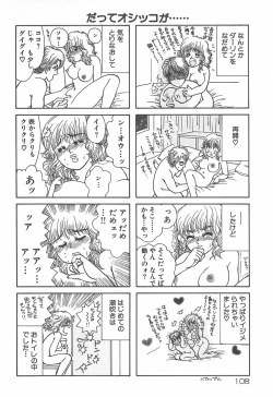 Page 109 of mamani iretai