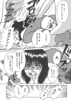 Page 124 of mamani iretai