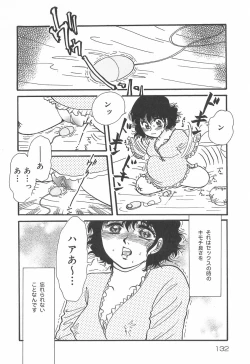 Page 133 of mamani iretai