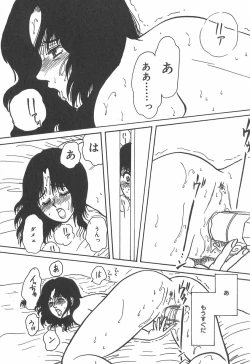 Page 150 of mamani iretai