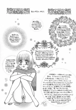 Page 178 of mamani iretai