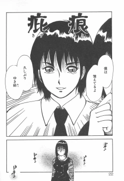 Page 23 of mamani iretai