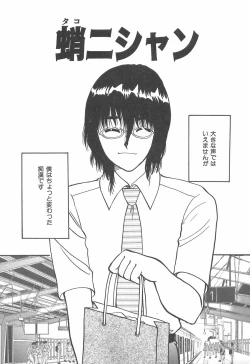 Page 42 of mamani iretai