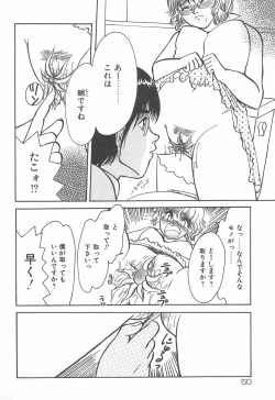 Page 51 of mamani iretai