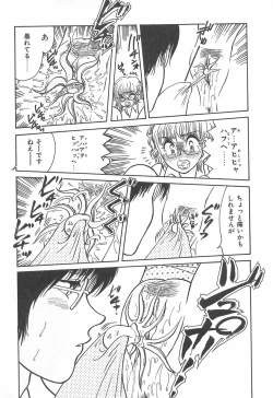 Page 53 of mamani iretai