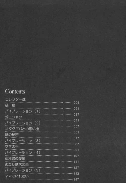 Page 5 of mamani iretai