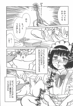 Page 64 of mamani iretai