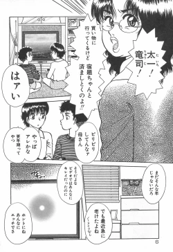 Page 7 of mamani iretai