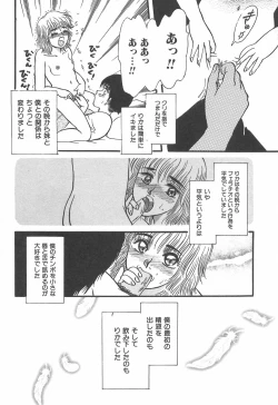 Page 83 of mamani iretai