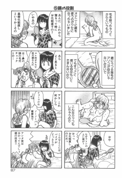 Page 88 of mamani iretai