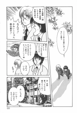 Page 94 of mamani iretai