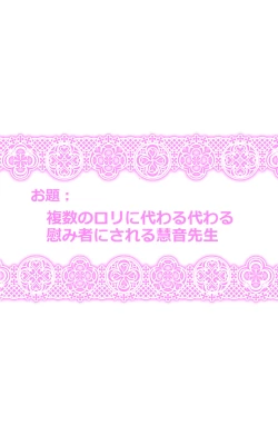 Page 20 of Touhou Pragmatizer Sono 13