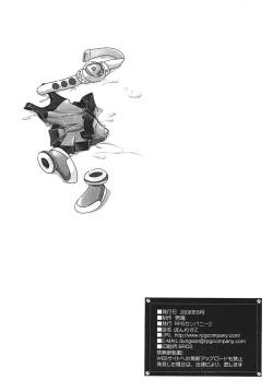 Page 49 of Honwaka Z