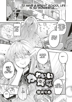 Page 1 of Kawaii Watashi | Lovely 'Myself'