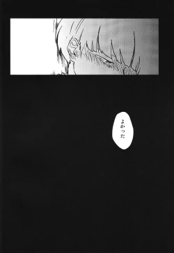 Page 5 of Kanwakyuudai 2100