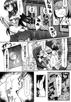 Page 10 of Futanari Shigure Fusou no Bouryaku Daiichi Sakusen
