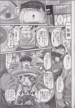 Page 26 of Kawaiku Nai Ko Jaiya desu ka?