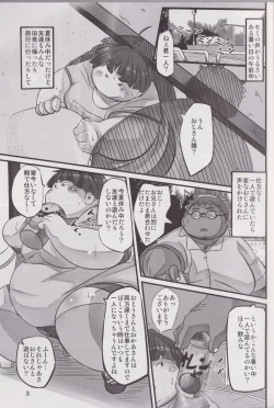 Page 2 of Kawaiku Nai Ko Jaiya desu ka?