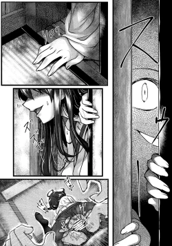 Page 15 of Futanari Shigure Taigei Shuurai