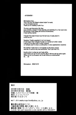 Page 24 of Hinako Ikusei Nisshi Hinako ga Nyuugyuu ni Naru Made | Hinako Rearing Log - Hinako Becomes a Dairy Cow