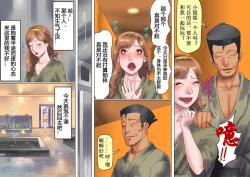 Page 26 of Shemale no Kuni no Alice no Bouken | 人妖之国的爱丽丝的冒险